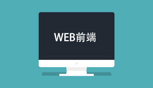 Web前端三大主流框架