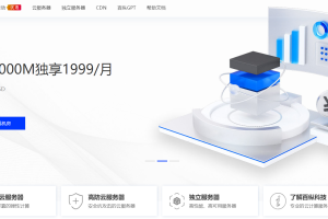 百纵科技优惠活动