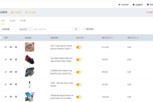 Shopyy平台新建商品教程