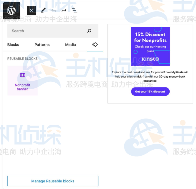 如何使用WordPress古腾堡编辑器创建可重用块
