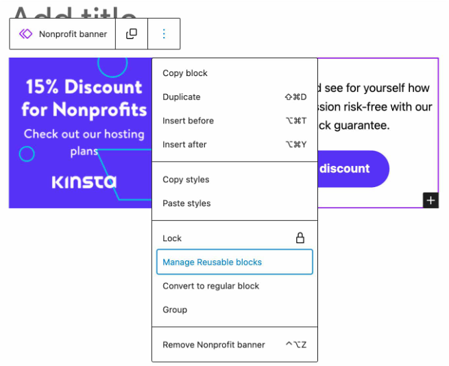 如何使用WordPress古腾堡编辑器创建可重用块