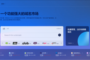 Dynadot品牌全面升级