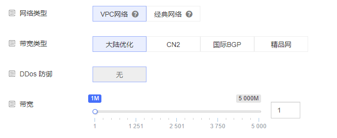 稳定可靠的云服务器