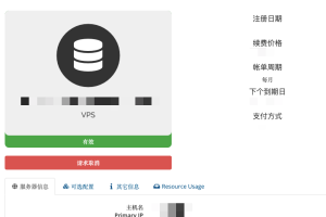 Megalayer香港VPS远程端口和IP地址在哪里查看