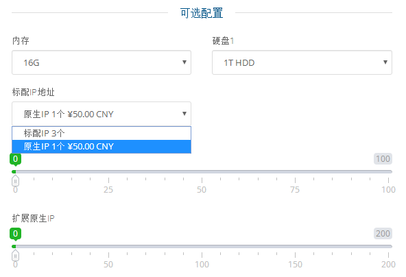 Megalayer新加坡服务器
