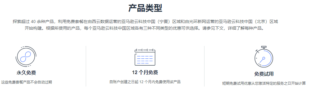 免费云服务器网站