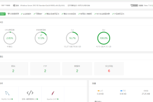 宝塔Linux面板登录没反应