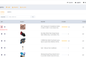 Shopyy外贸网站商品评论管理