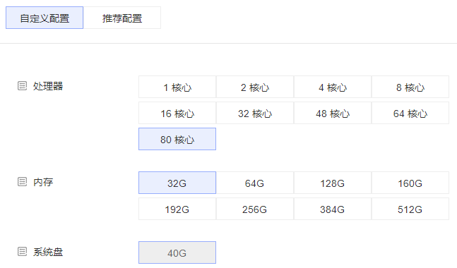 RAKsmart香港云服务器