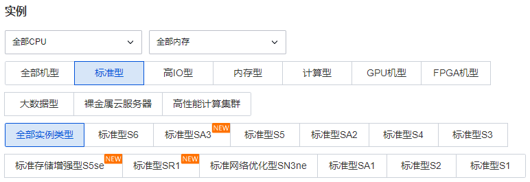 腾讯云香港云服务器