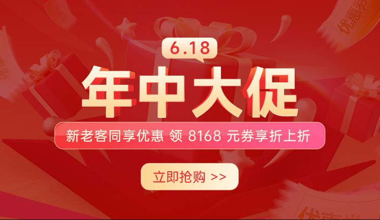 七牛云618年中大促 1核2G云服务器仅需0.99元