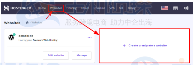 将域名指向Hostinger名称服务器