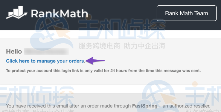 更新Rank Math付款方式