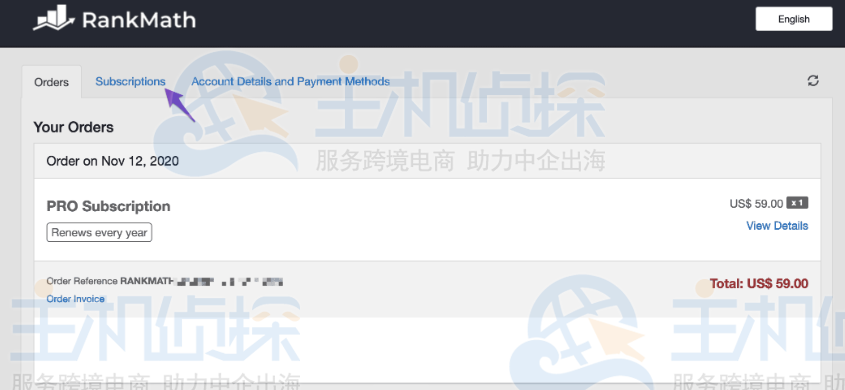 更新Rank Math付款方式