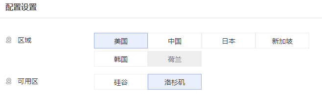 稳定可靠的云服务器