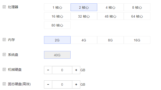 稳定可靠的云服务器
