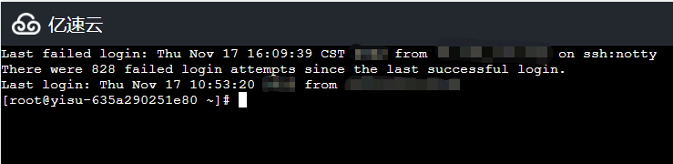 亿速云服务器登录方式
