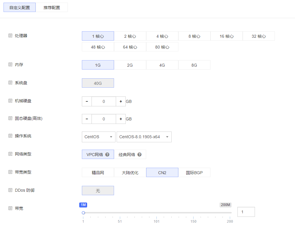 香港便宜云服务器