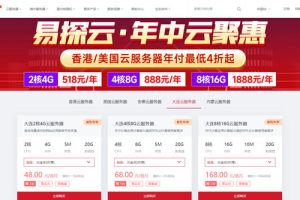 易探云美国服务器