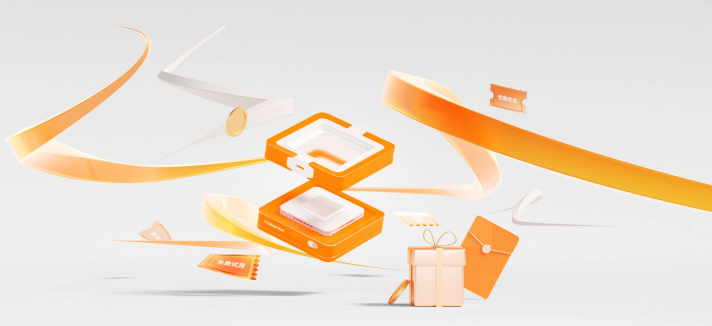 阿里云六月促销活动