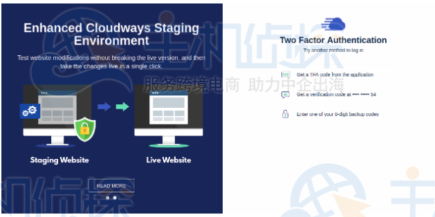 Cloudways主机账户启用双因素身份验证