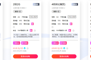 硅云香港云服务器