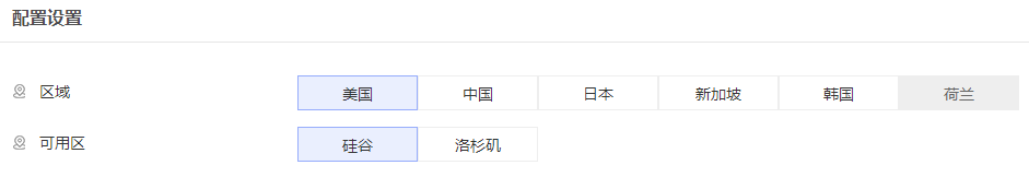 RAKsmart云服务器