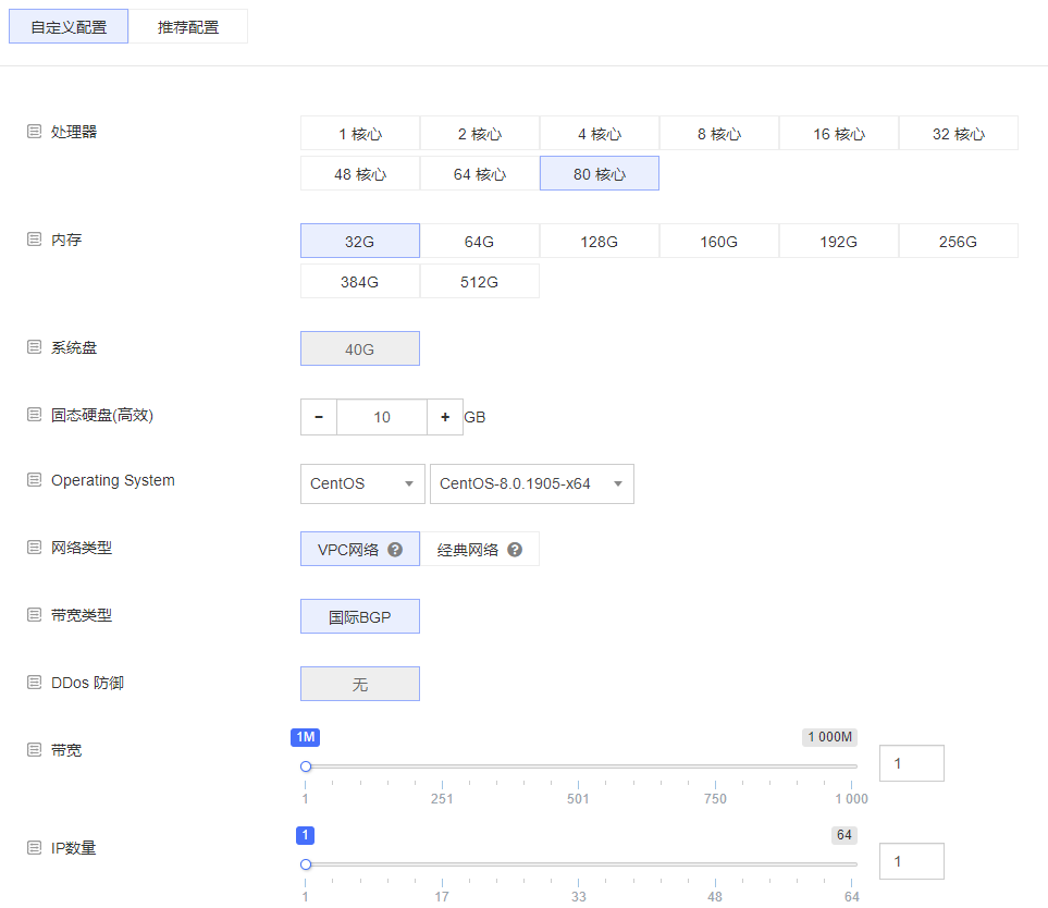 RAKsmart德国法兰克福云服务器