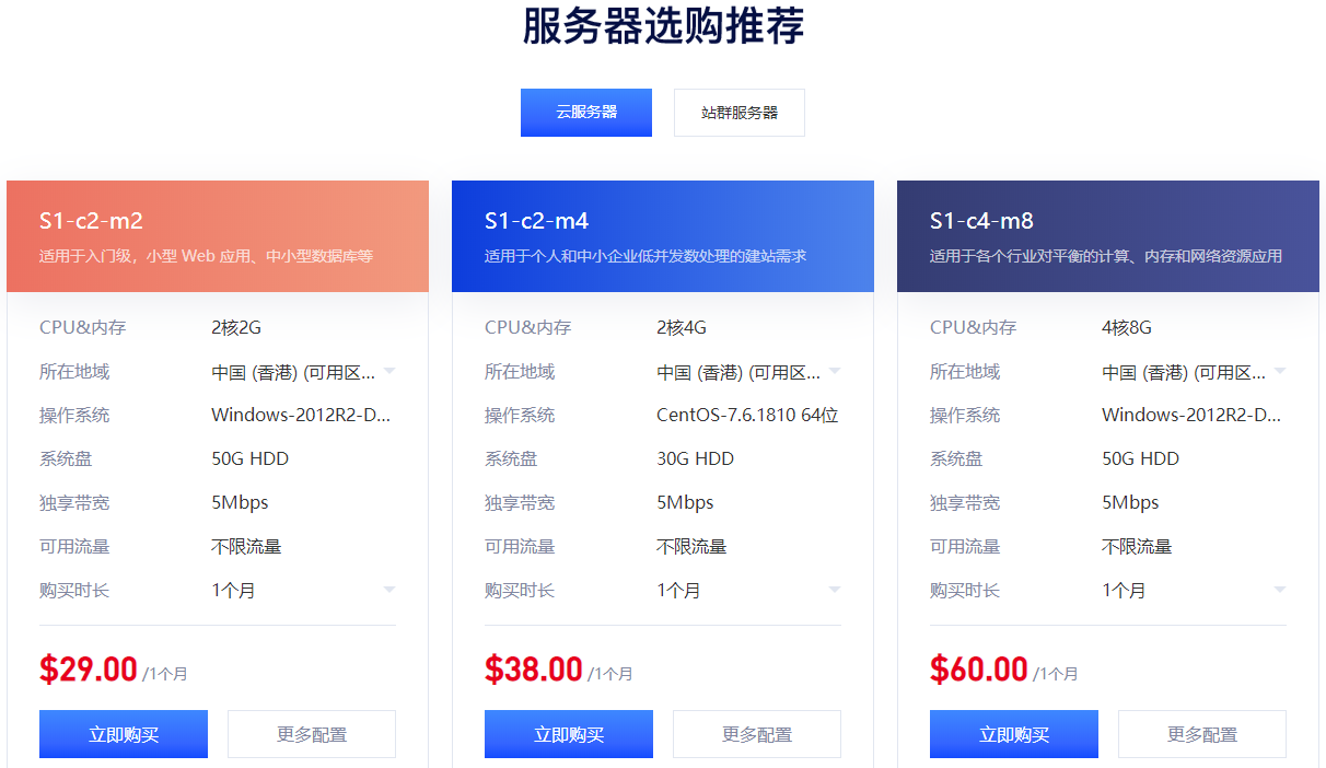 Gname云服务器升级公告