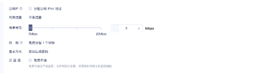 Gname云服务器升级公告