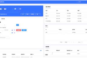 Gname云服务器升级公告