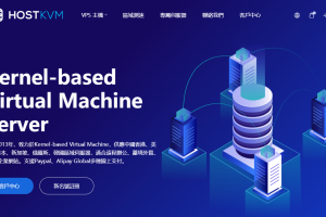 HostKvm香港大陆优化和国际A区少数IP段需替换