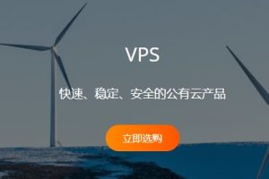 RAKsmart德国法兰克福VPS上线