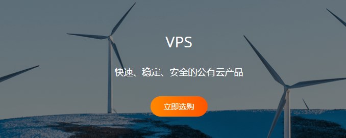 RAKsmart德国法兰克福VPS上线