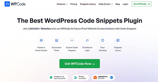 在WordPress中禁用自动更新邮件通知