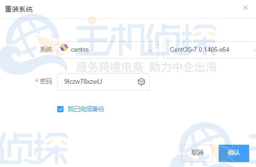 RAKsmart德国云服务器如何重装系统