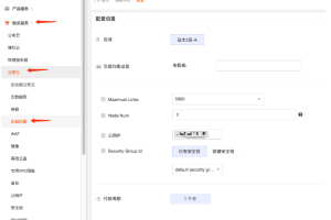 RAKsmart云原生负载均衡使用教程