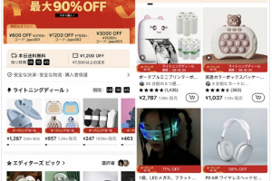 拼多多跨境电商平台Temu日本站点上线