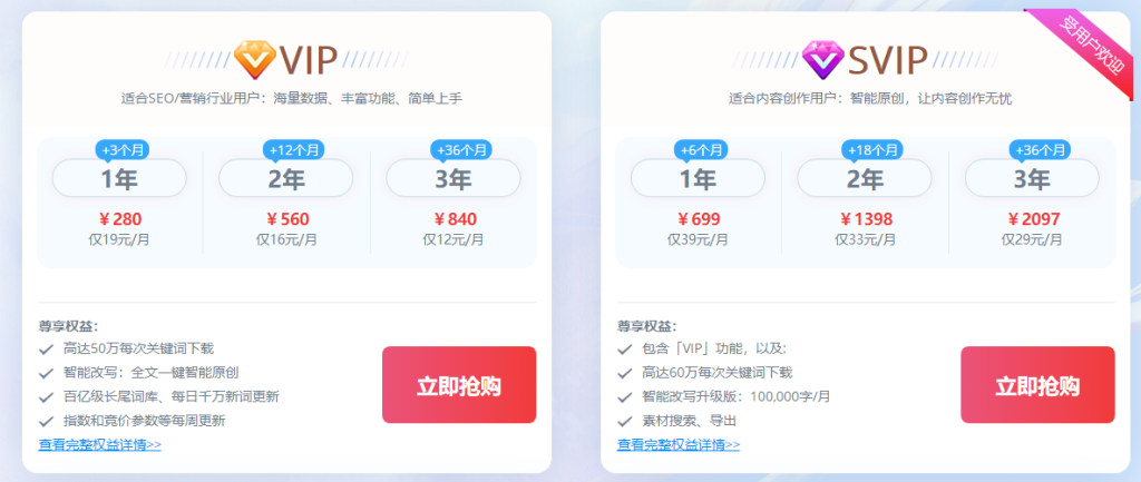 5188七夕礼遇活动