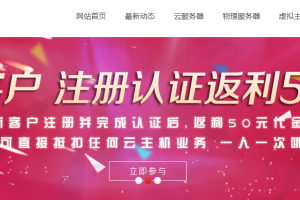 HostXen稳景云主机