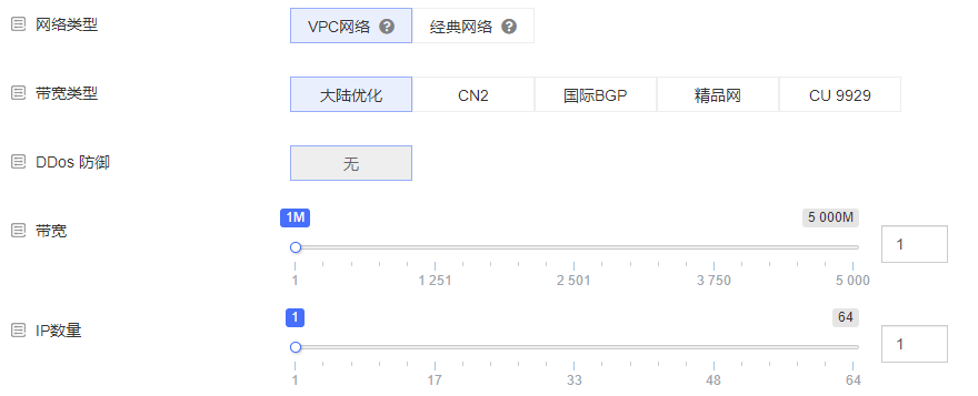 RAKsmart香港/美国/日本/新加坡独享云服务器上线
