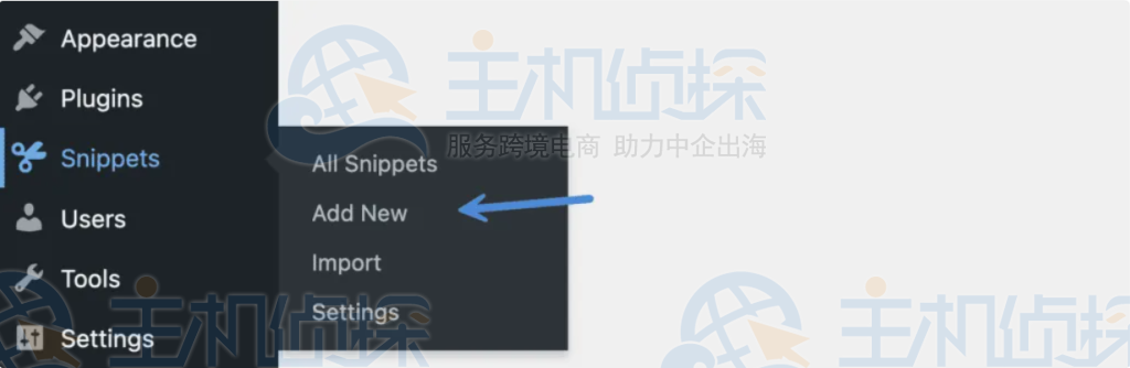 添加新代码片段