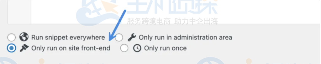 选择代码片段的运行位置