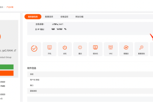 RAKsmart裸机云服务器重装系统