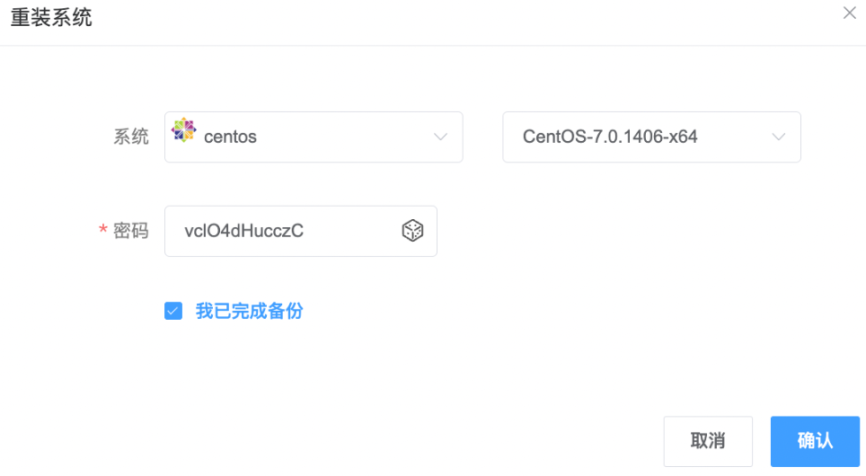 RAKsmart裸机云服务器重装系统