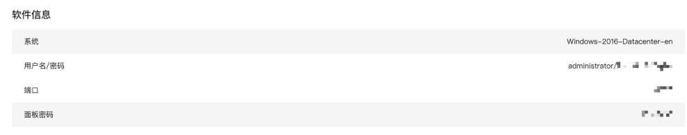 RAKsmart裸机云服务器重装系统