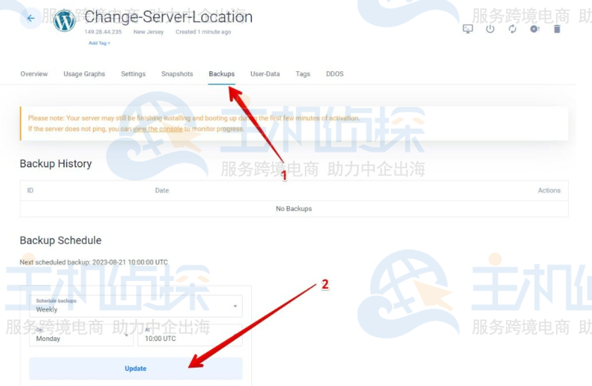 Vultr VPS服务器更换机房的方法步骤