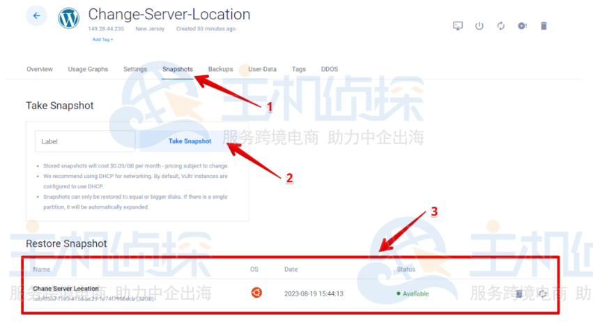 Vultr VPS服务器更换机房的方法步骤
