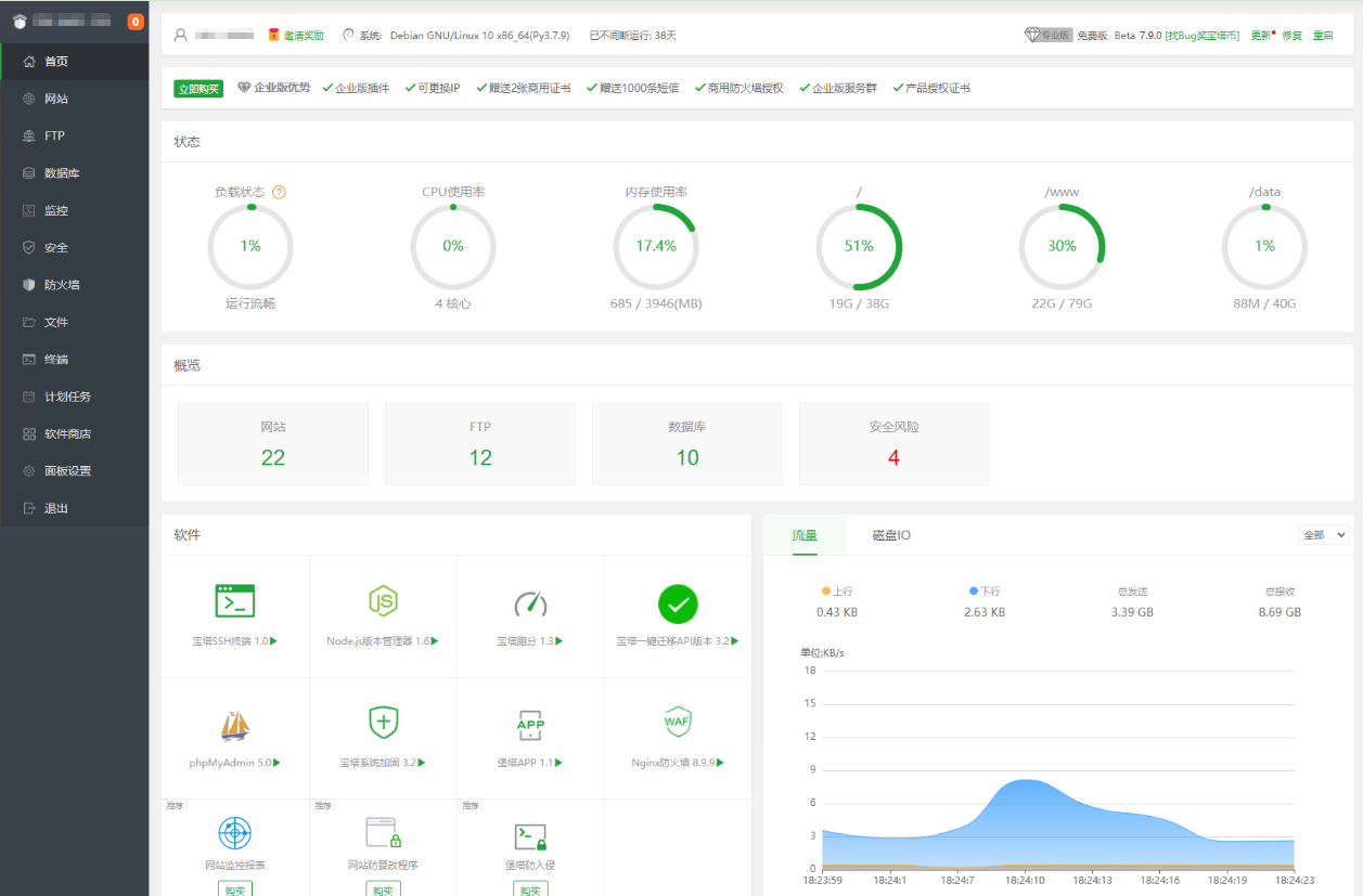 宝塔面板是干什么的