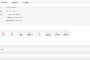 RAKsmart美国服务器重装系统